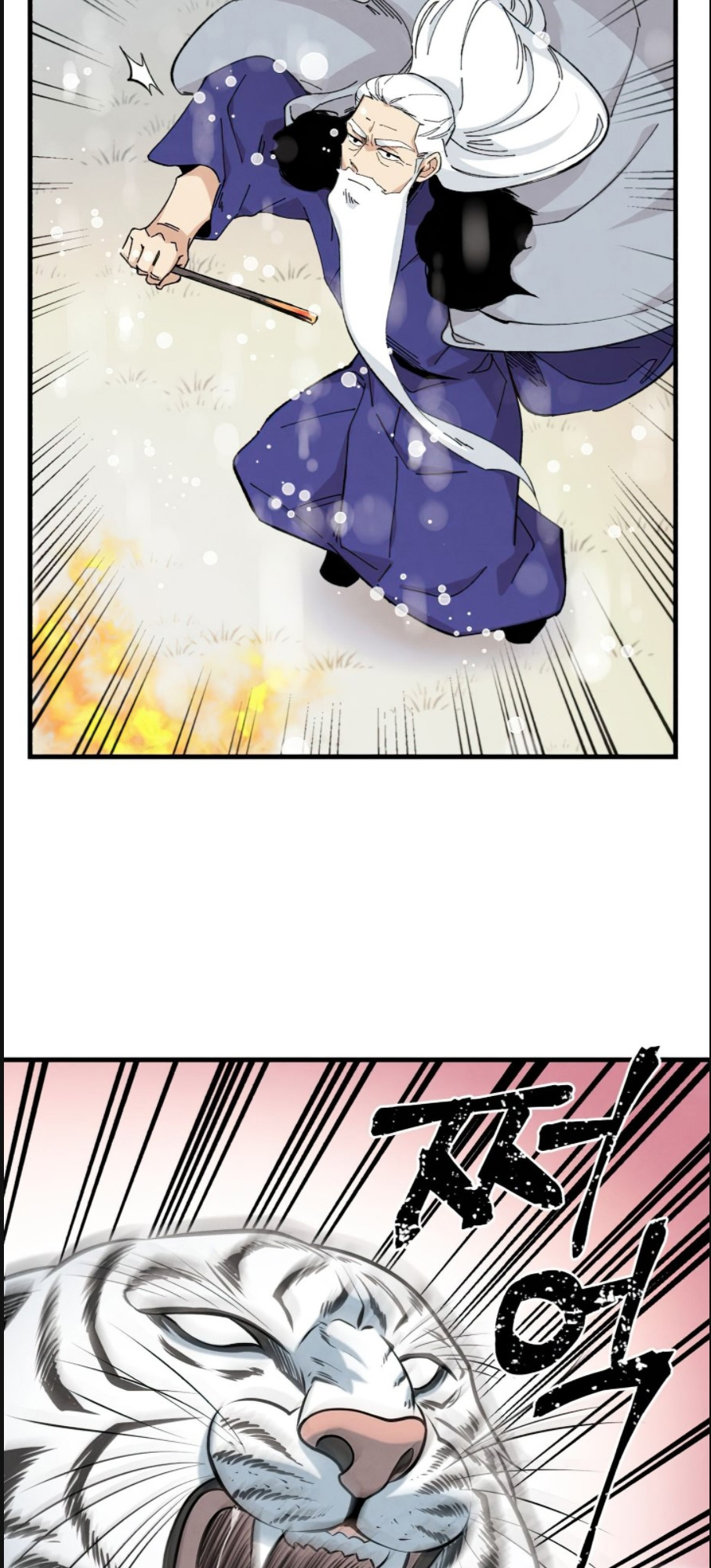 Lightning Degree Chapitre 9 - Page 25