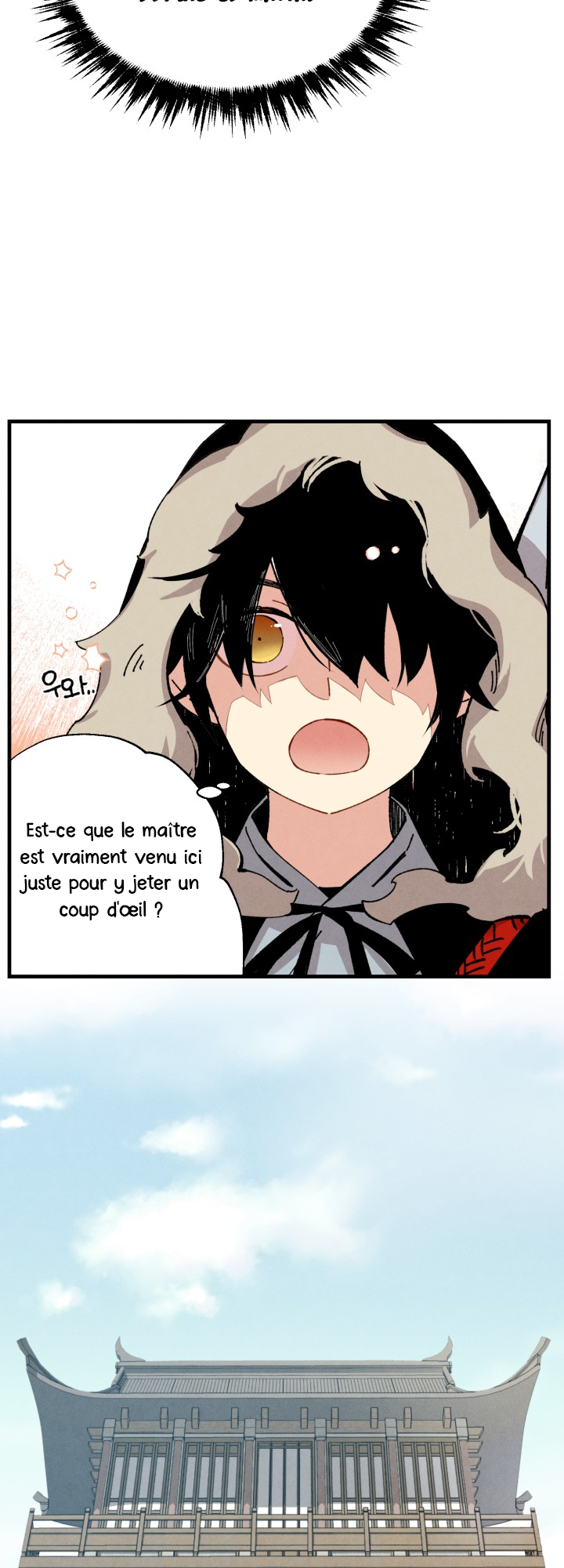 Lightning Degree Chapitre 12 - Page 12