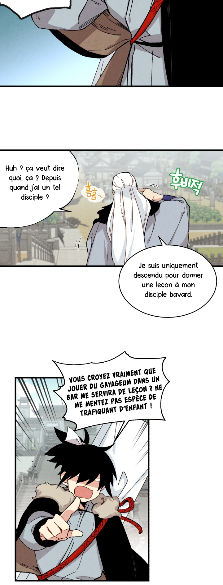 Lightning Degree Chapitre 12 - Page 18