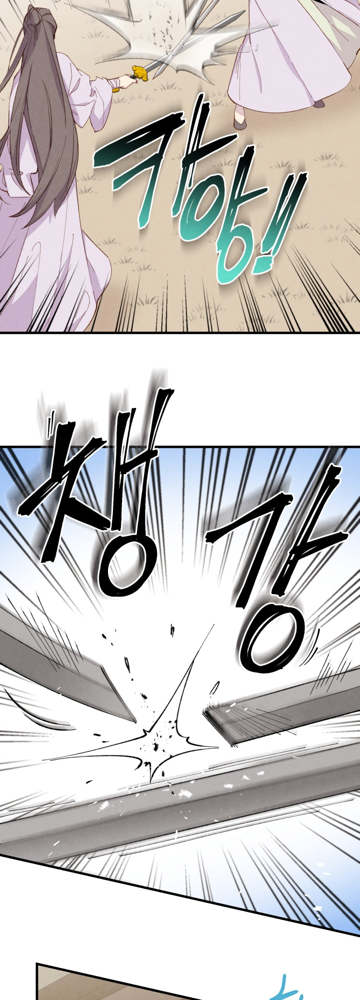 Lightning Degree Chapitre 13 - Page 15