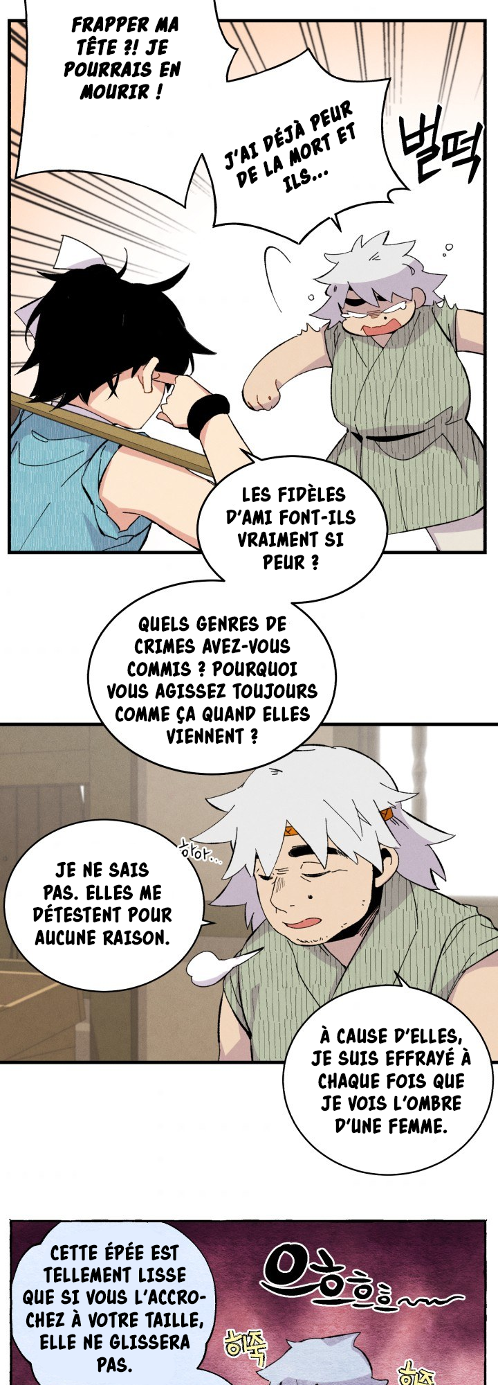 Lightning Degree Chapitre 13 - Page 22