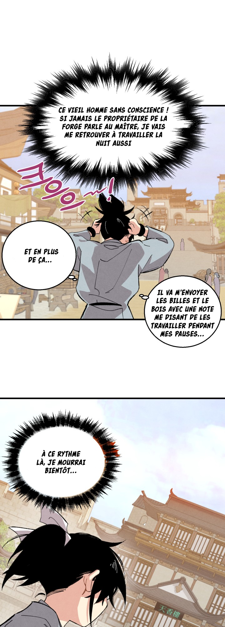 Lightning Degree Chapitre 13 - Page 43