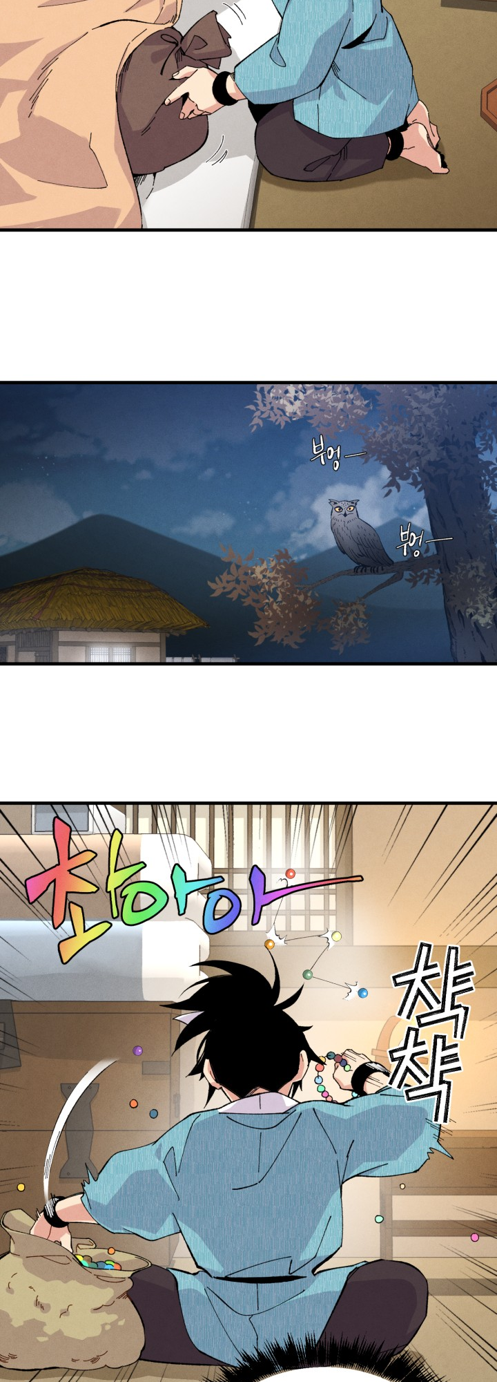 Lightning Degree Chapitre 14 - Page 14