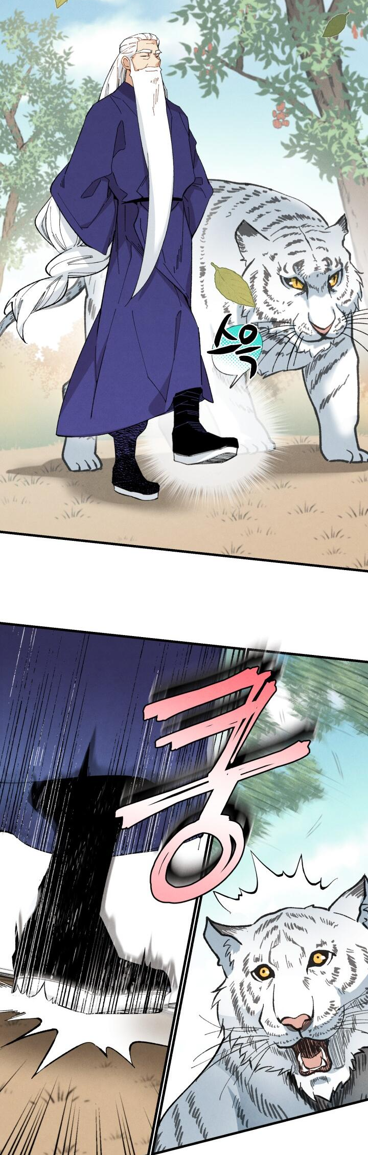 Lightning Degree Chapitre 15 - Page 12