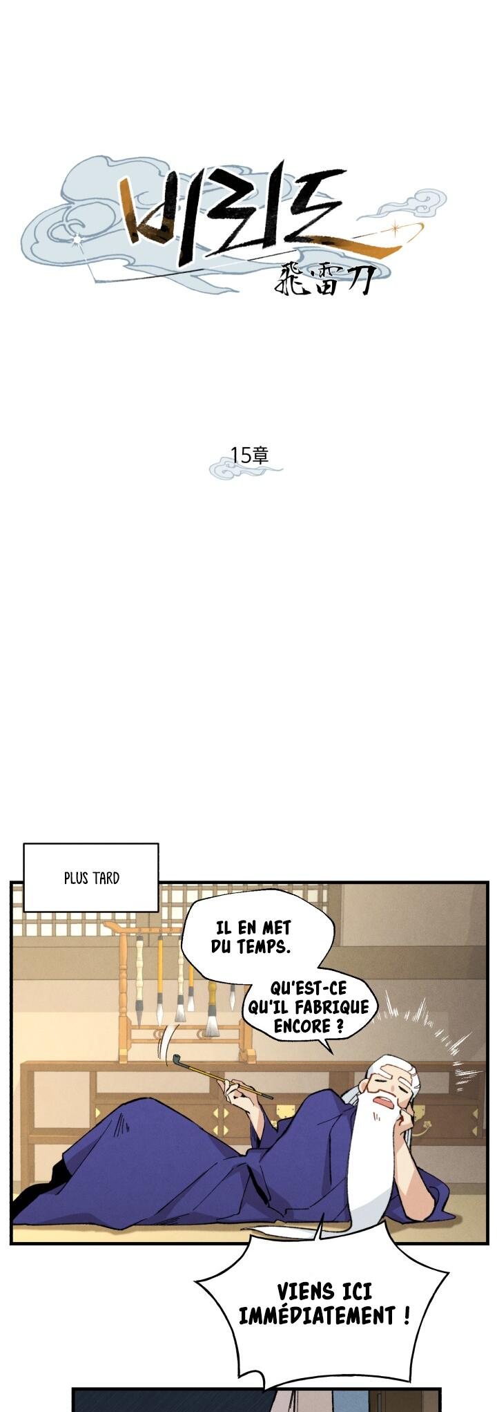 Lightning Degree Chapitre 15 - Page 2