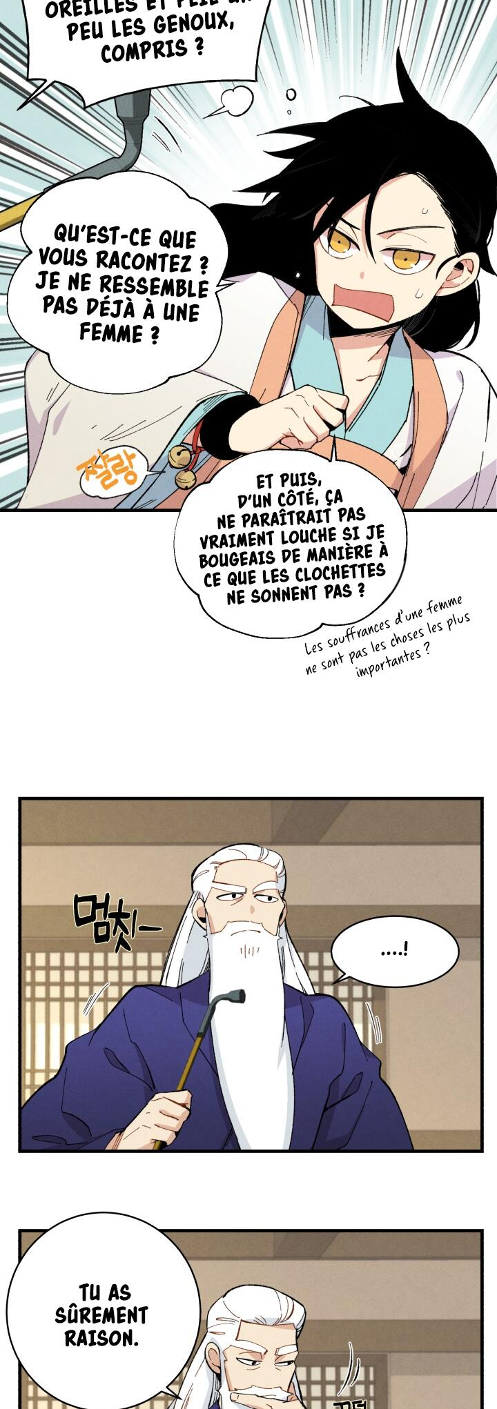 Lightning Degree Chapitre 15 - Page 7