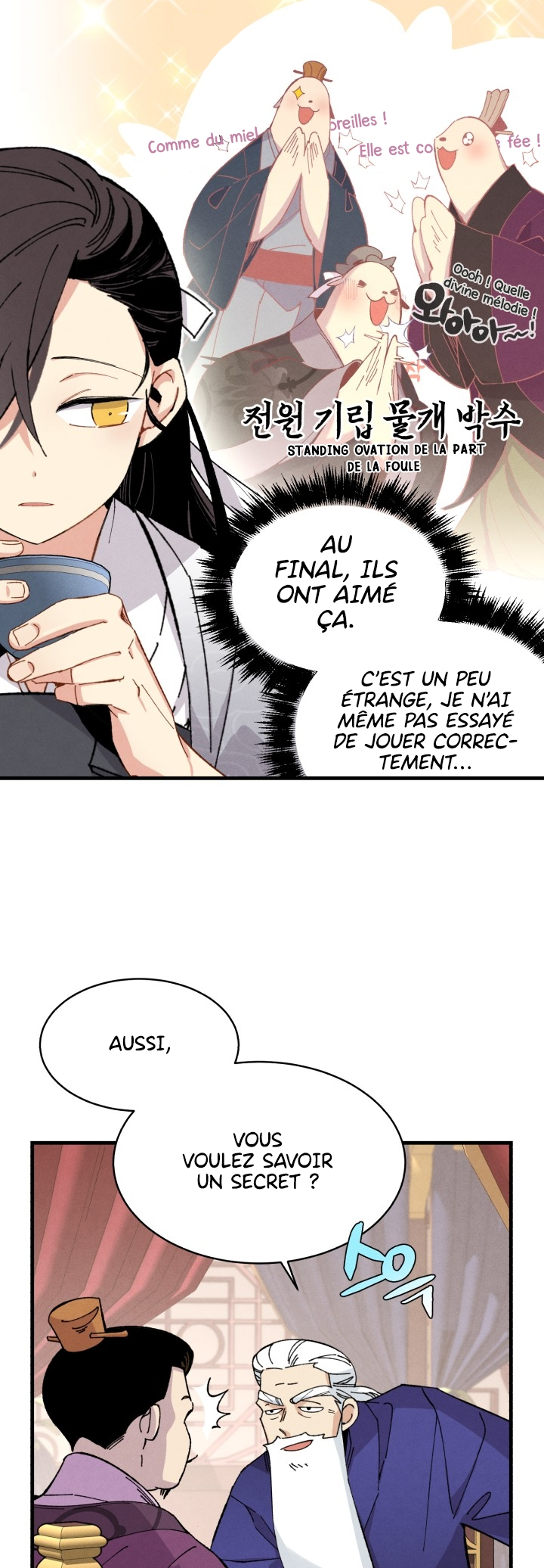 Lightning Degree Chapitre 16 - Page 6