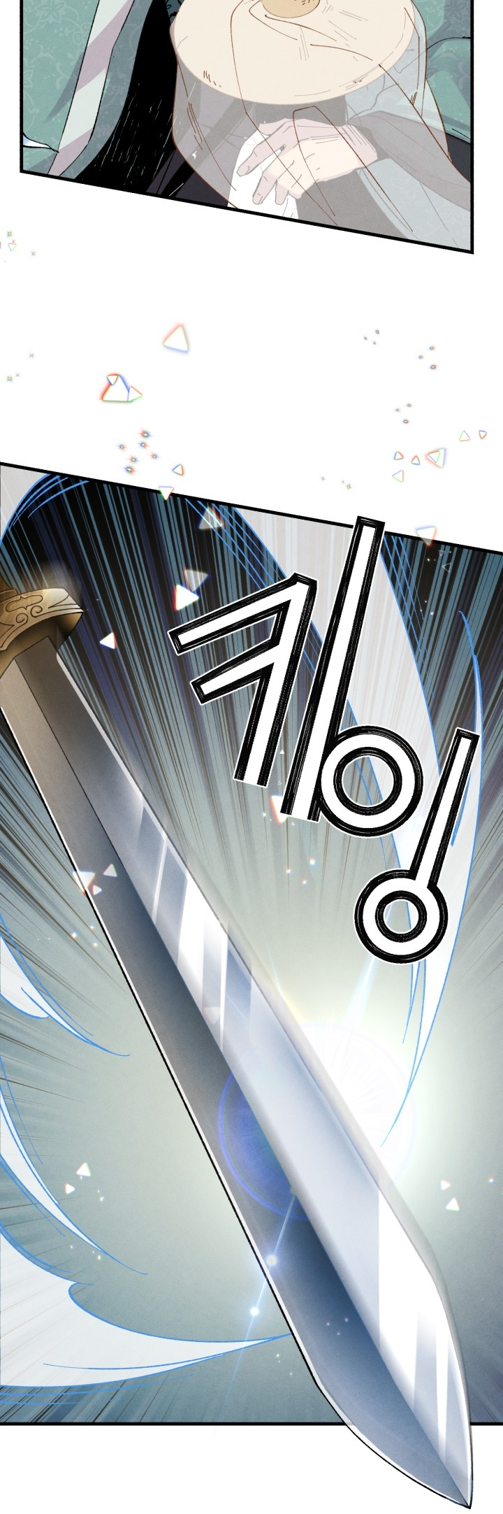 Lightning Degree Chapitre 17 - Page 11