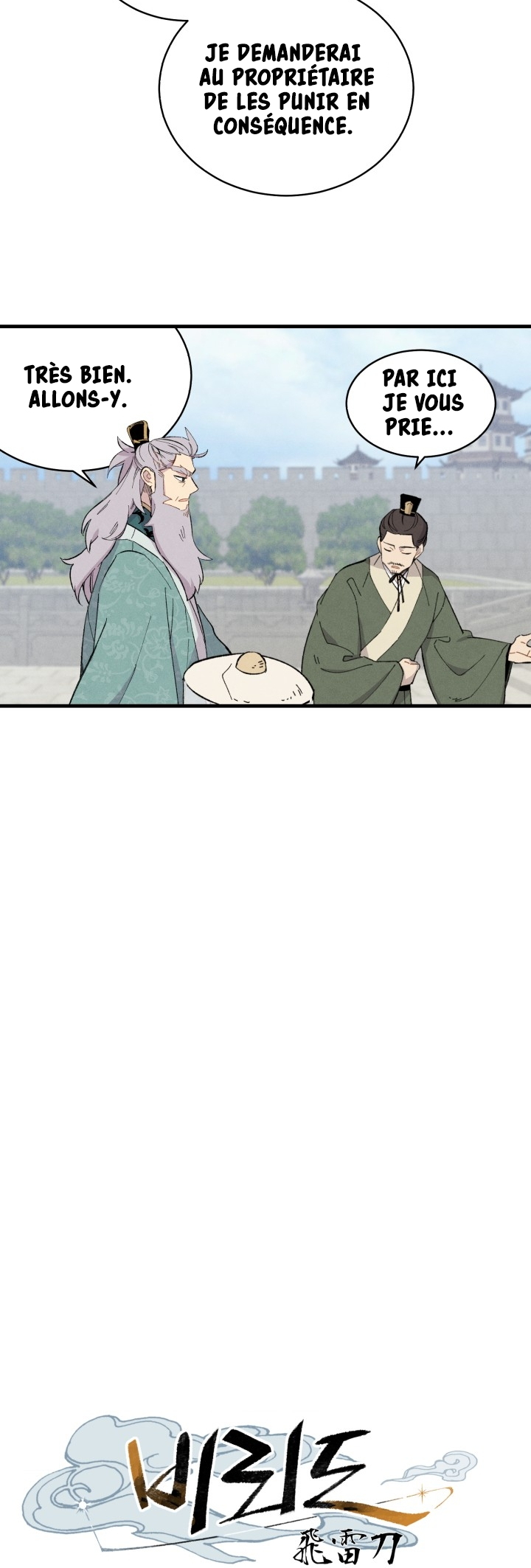 Lightning Degree Chapitre 17 - Page 14