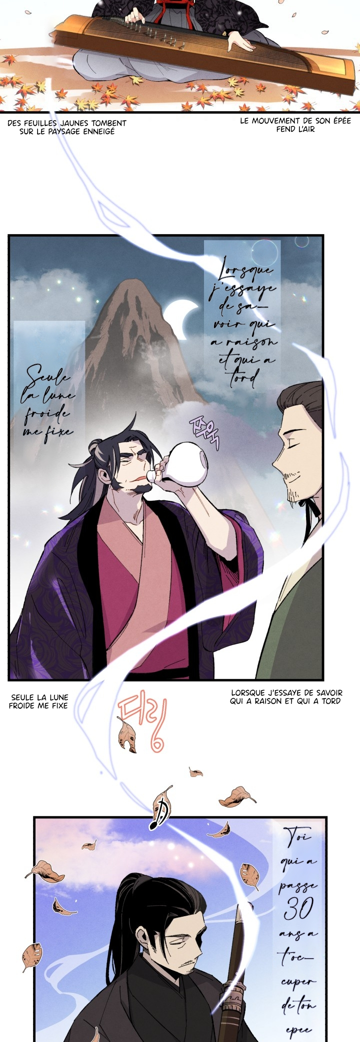Lightning Degree Chapitre 17 - Page 25