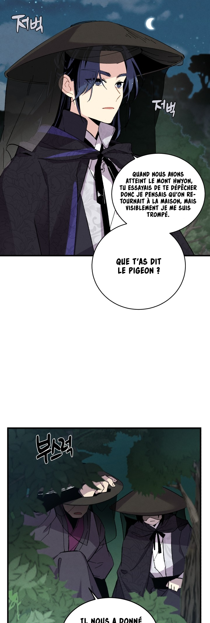 Lightning Degree Chapitre 17 - Page 37