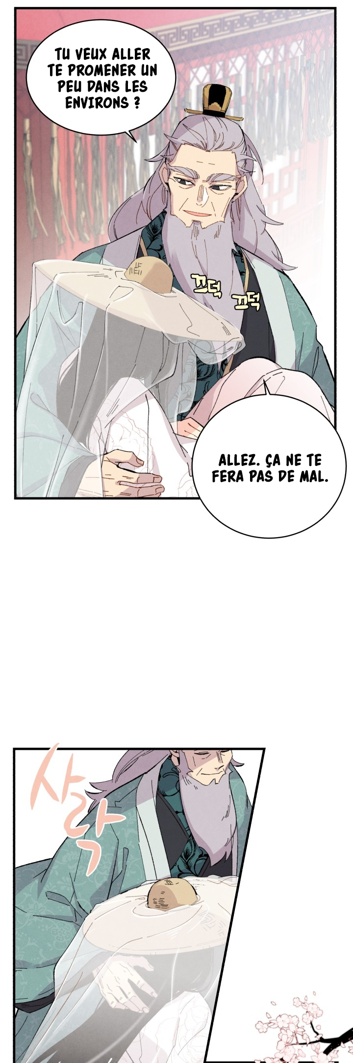 Lightning Degree Chapitre 17 - Page 7