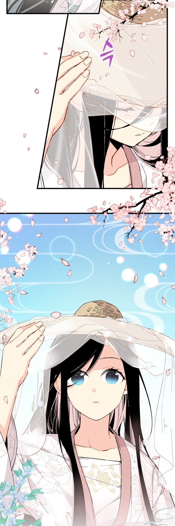 Lightning Degree Chapitre 17 - Page 8