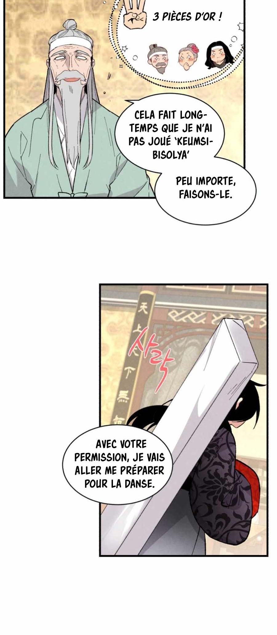 Lightning Degree Chapitre 18 - Page 41