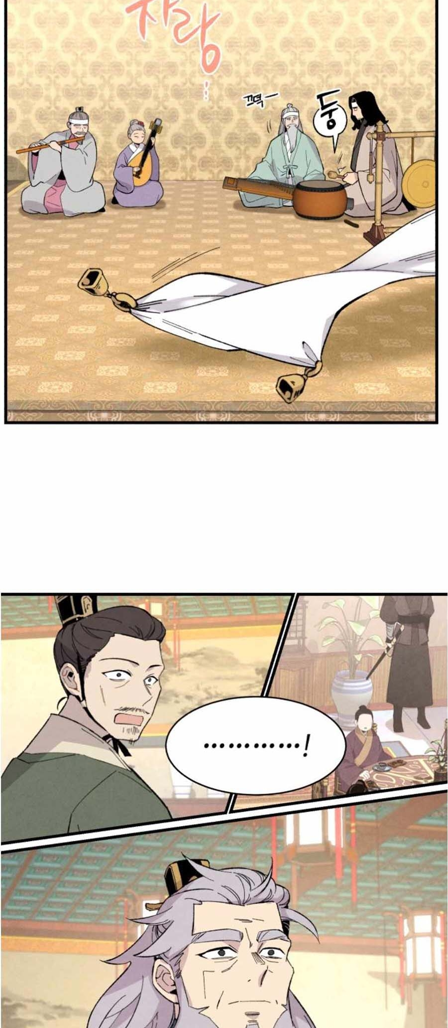 Lightning Degree Chapitre 18 - Page 45
