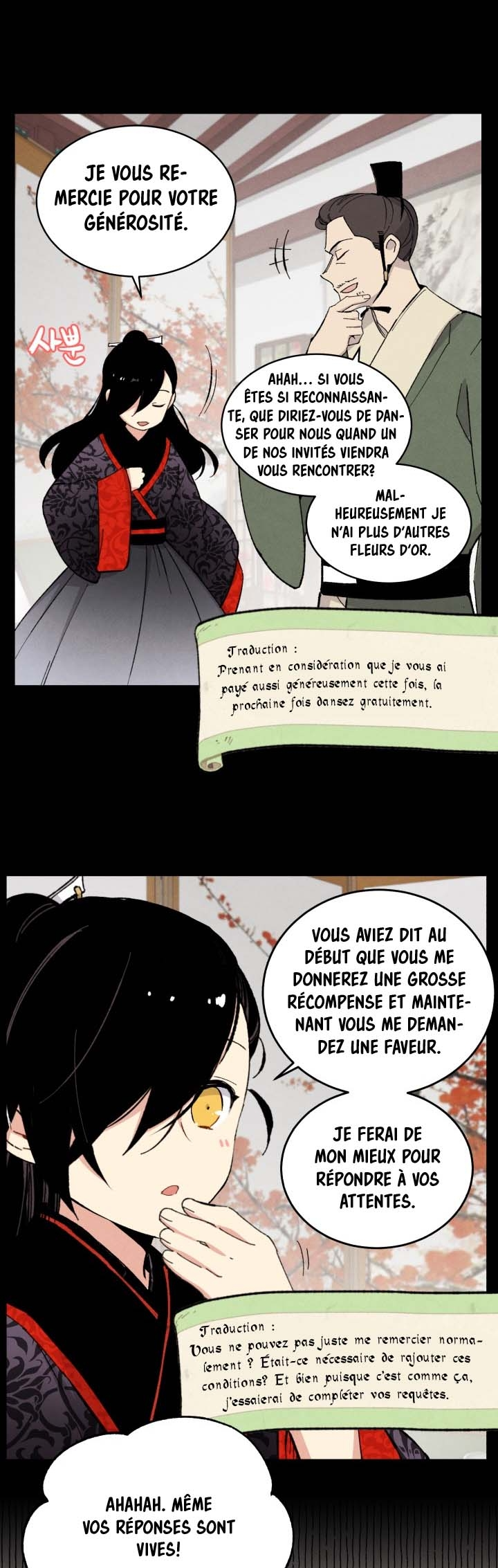 Lightning Degree Chapitre 19 - Page 13