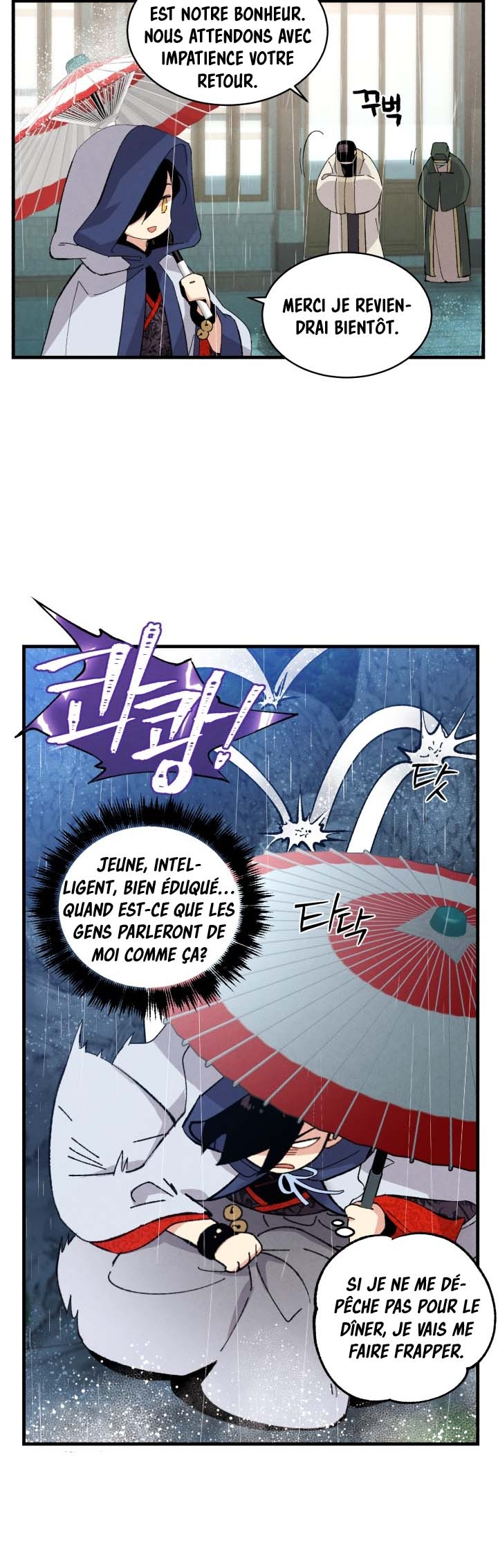 Lightning Degree Chapitre 19 - Page 17
