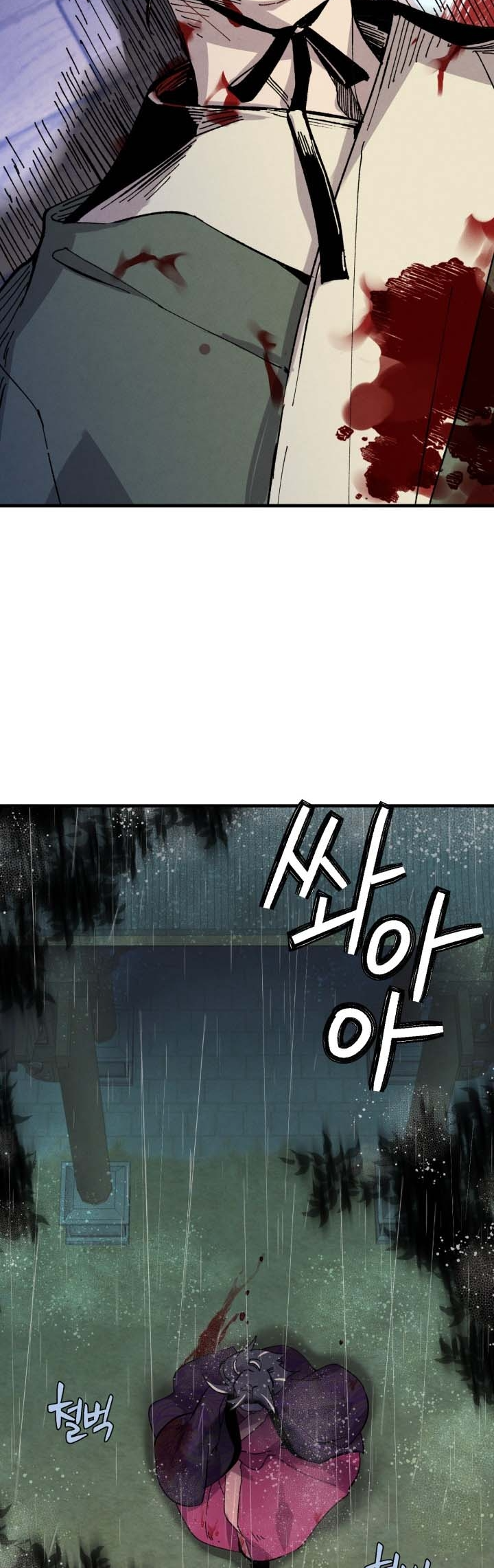 Lightning Degree Chapitre 19 - Page 21