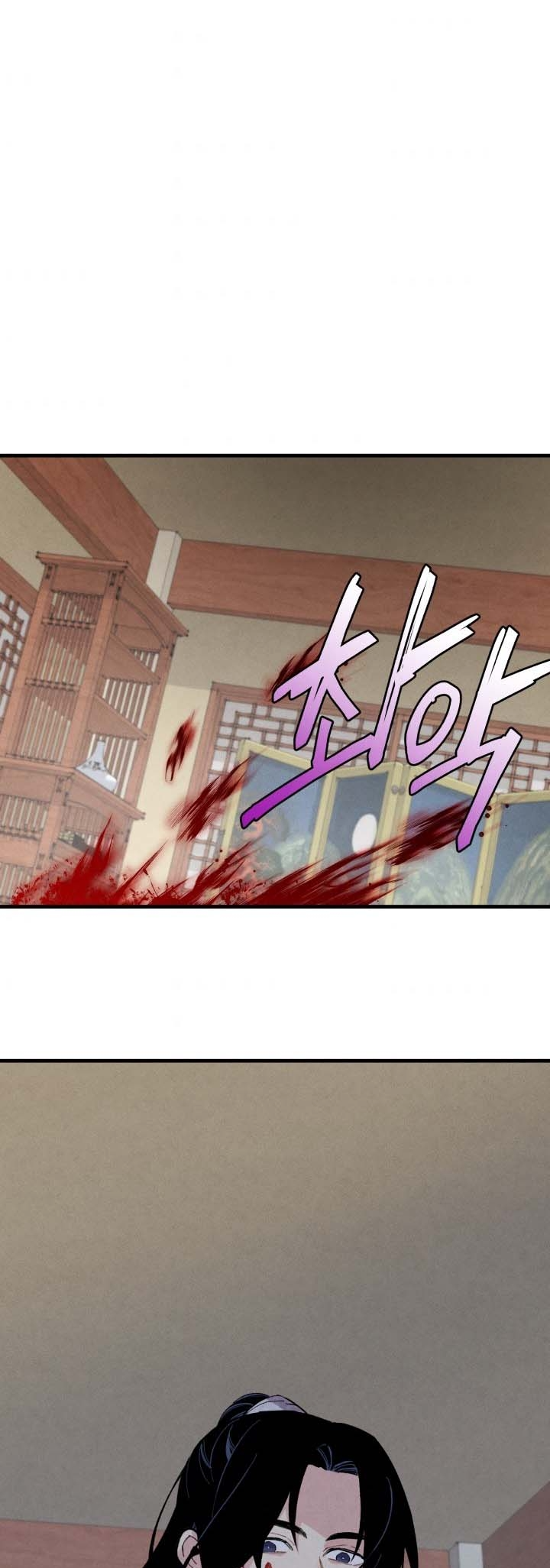 Lightning Degree Chapitre 19 - Page 23
