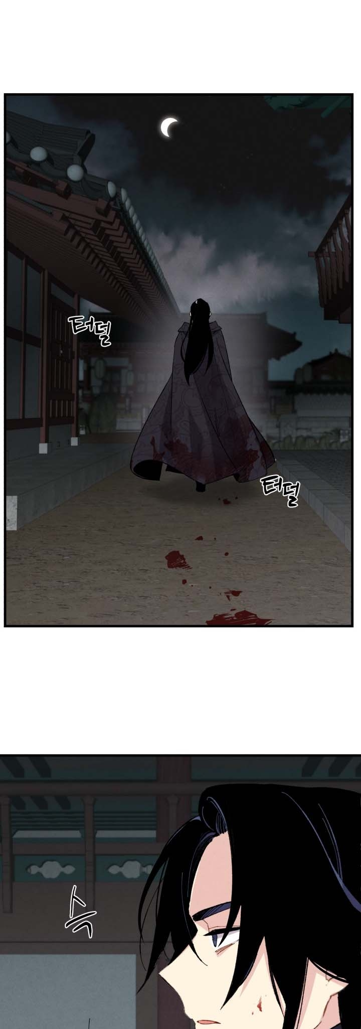 Lightning Degree Chapitre 19 - Page 26