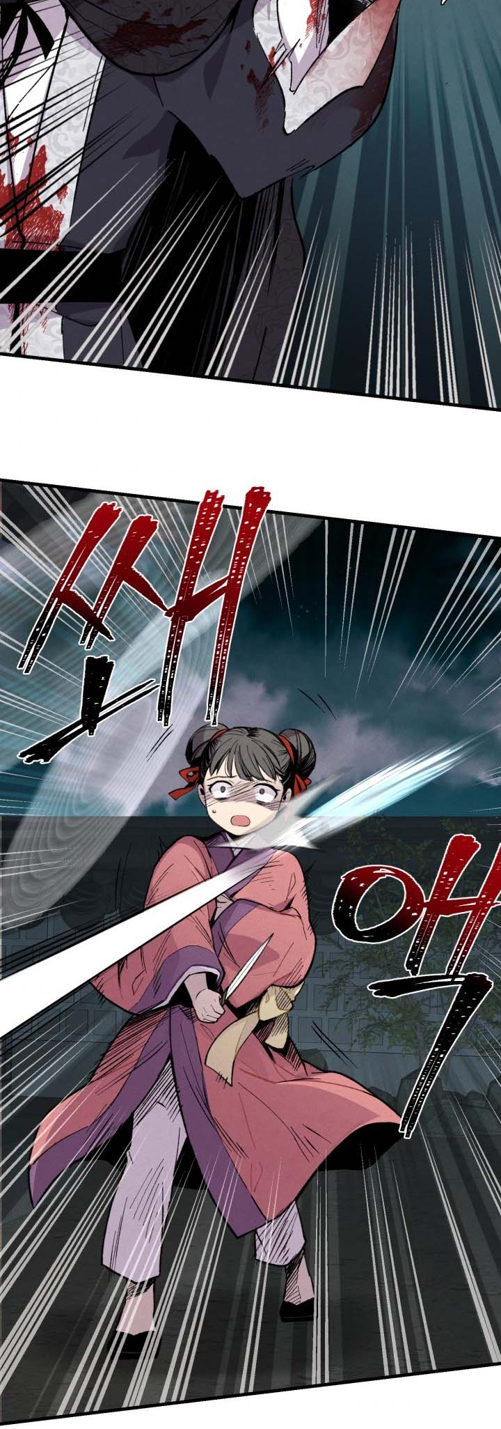 Lightning Degree Chapitre 20 - Page 27