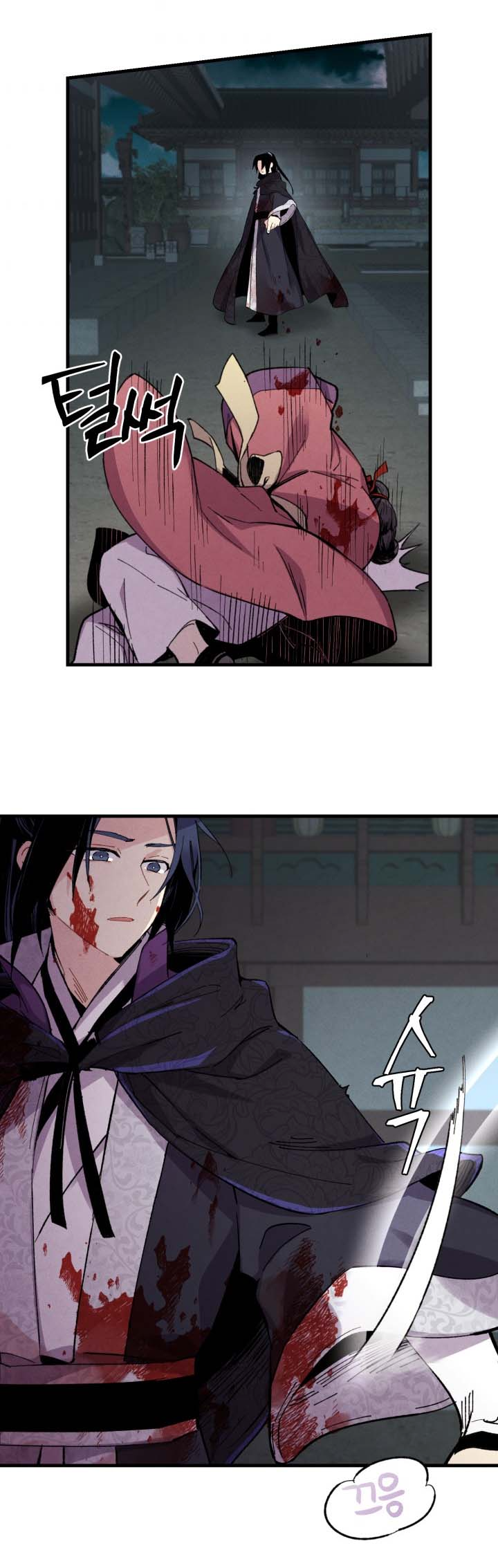 Lightning Degree Chapitre 20 - Page 28