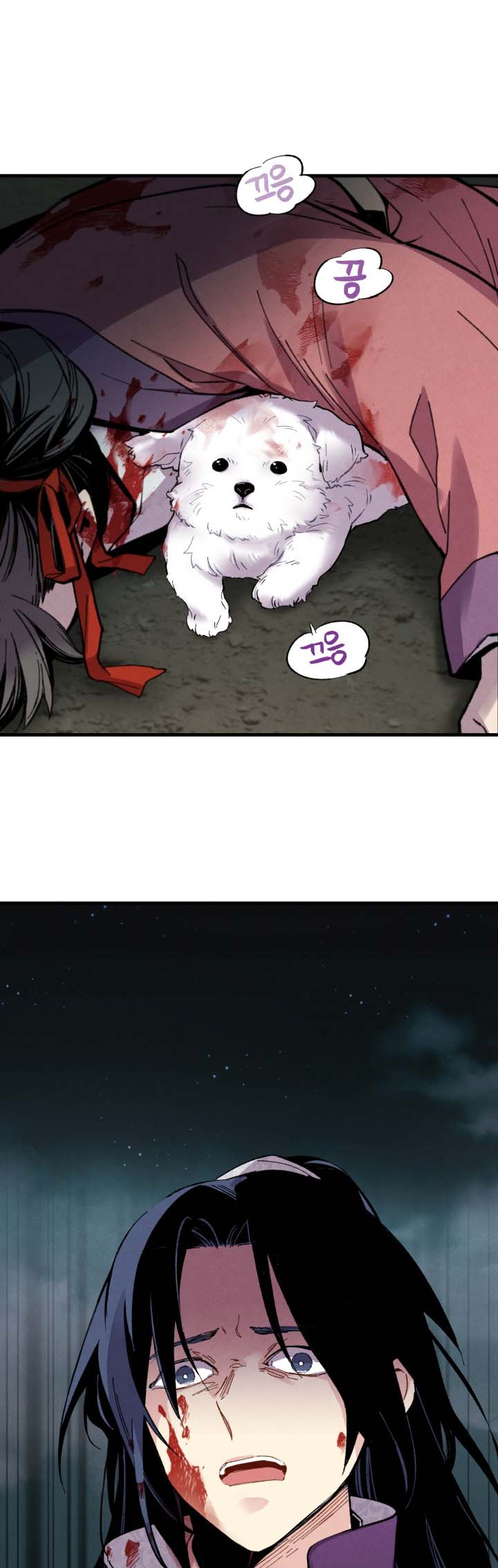 Lightning Degree Chapitre 20 - Page 29