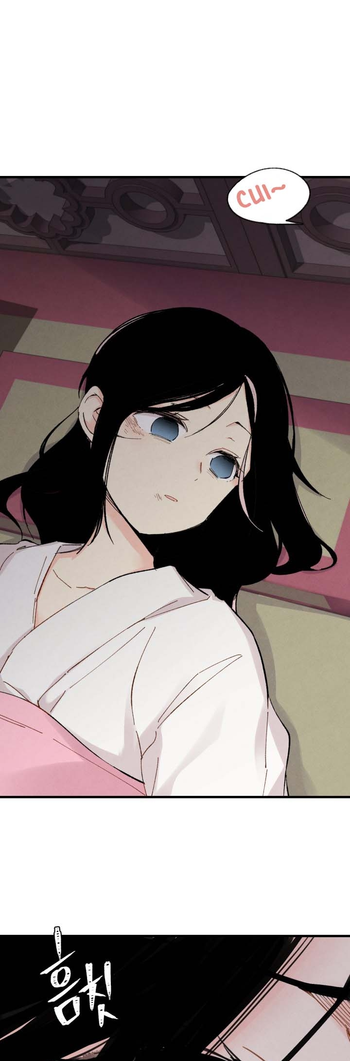 Lightning Degree Chapitre 21 - Page 10
