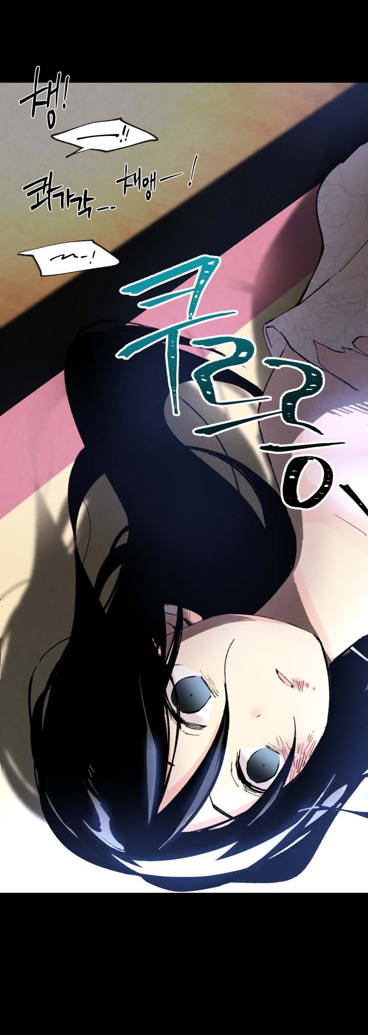Lightning Degree Chapitre 21 - Page 16