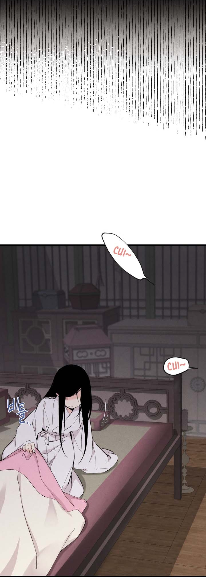 Lightning Degree Chapitre 21 - Page 19