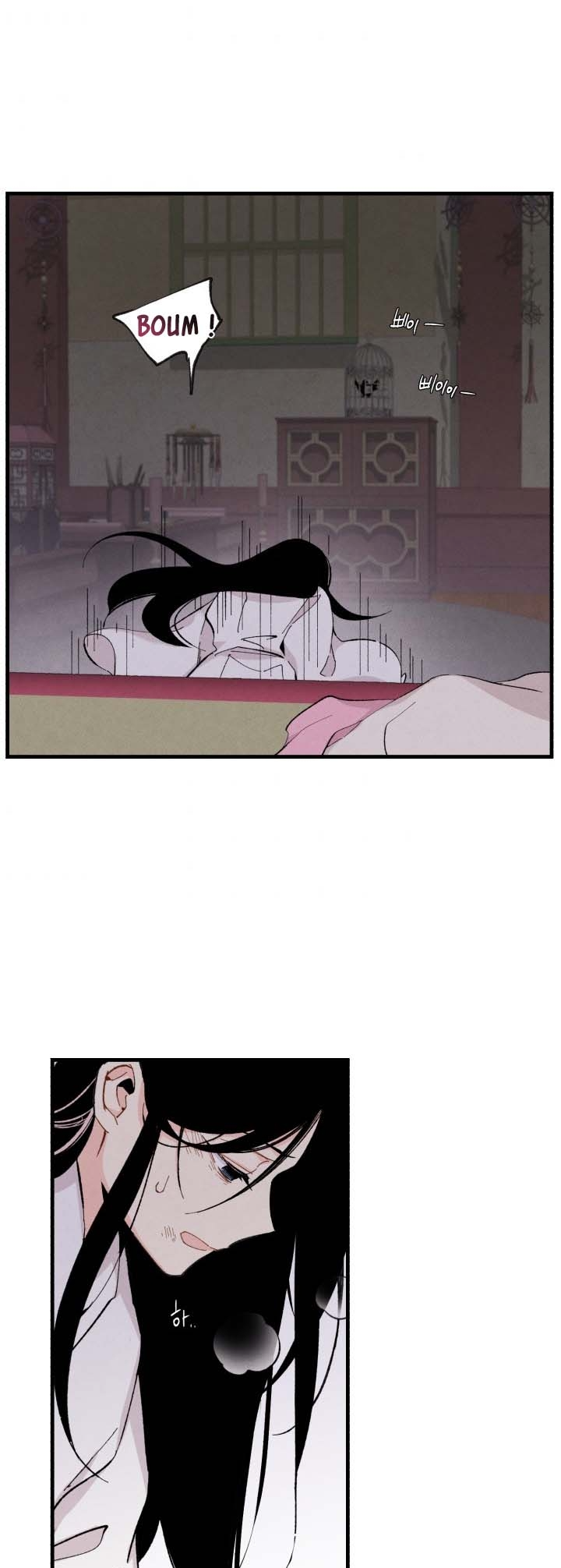 Lightning Degree Chapitre 21 - Page 20