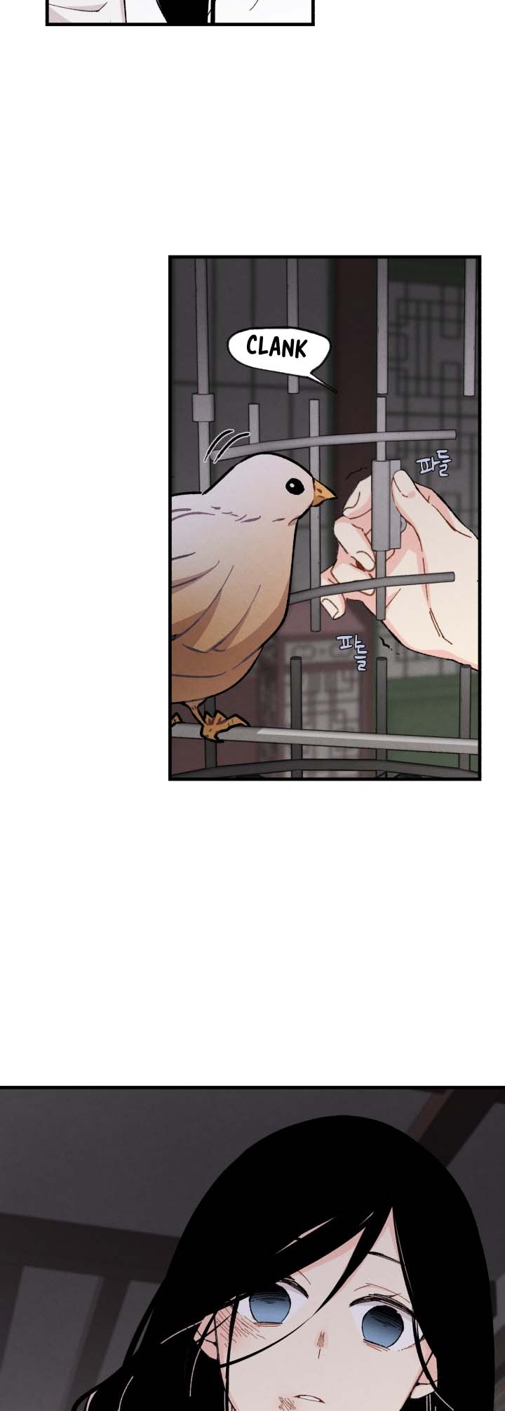Lightning Degree Chapitre 21 - Page 21