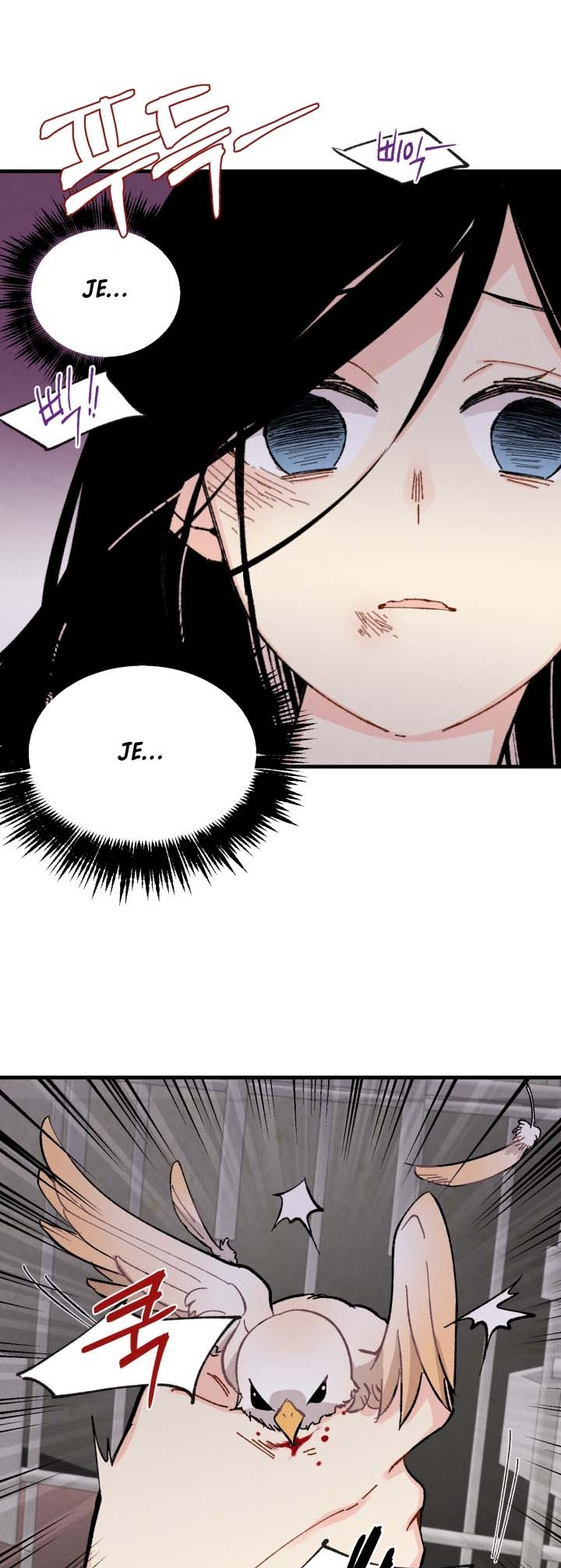 Lightning Degree Chapitre 21 - Page 23
