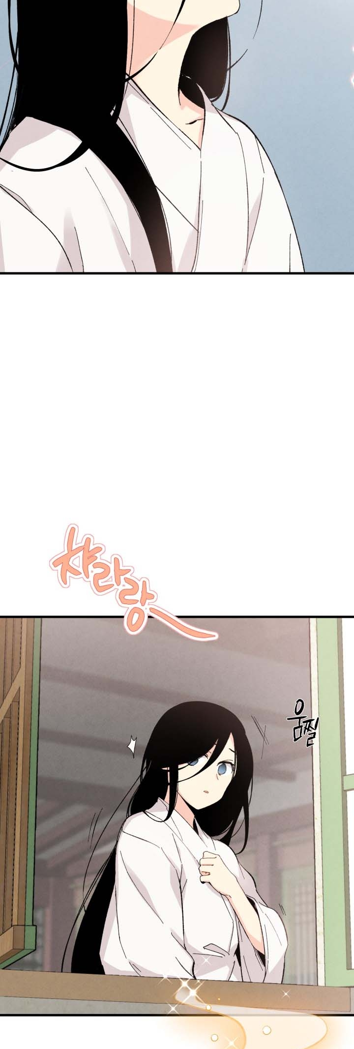 Lightning Degree Chapitre 21 - Page 29