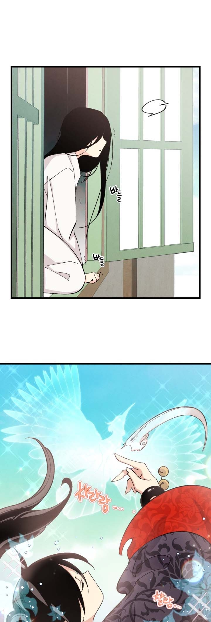 Lightning Degree Chapitre 21 - Page 32