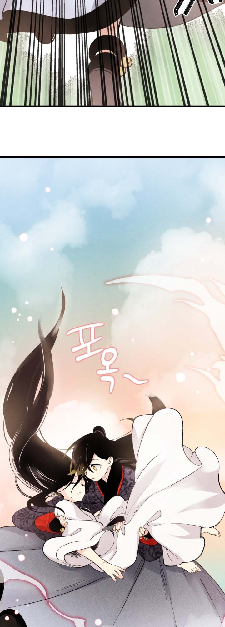 Lightning Degree Chapitre 21 - Page 39