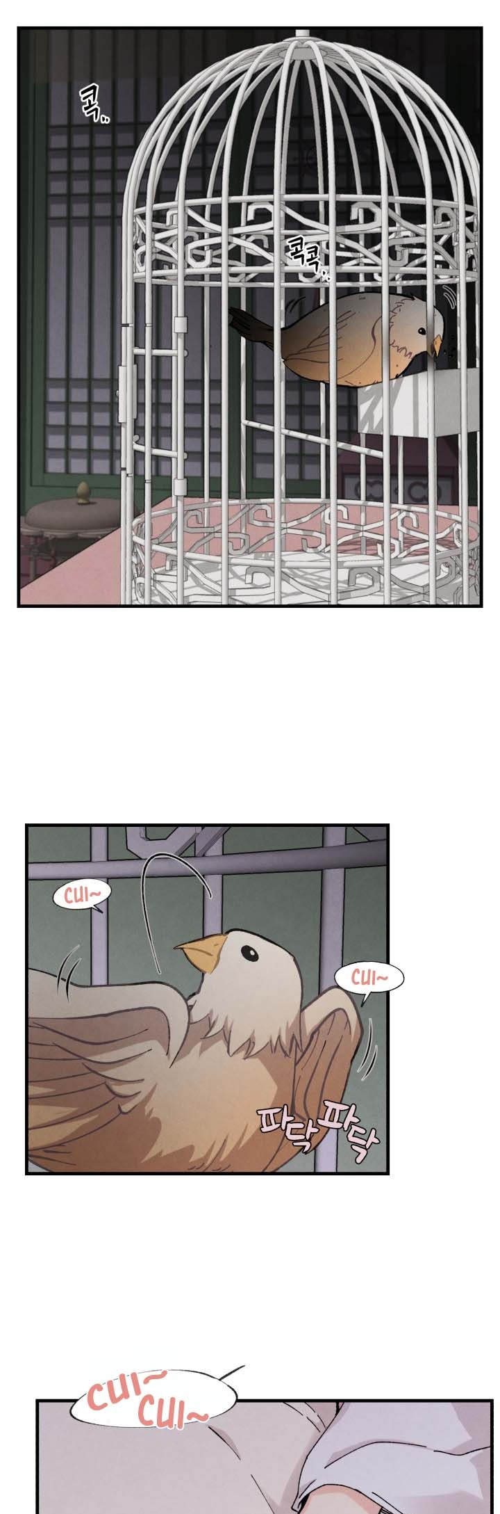 Lightning Degree Chapitre 21 - Page 8