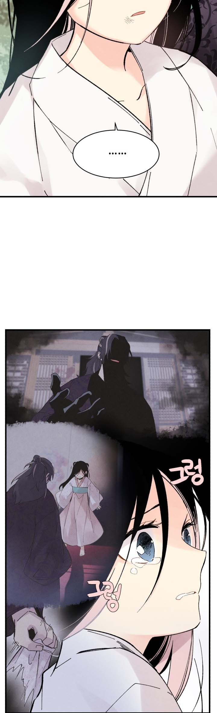 Lightning Degree Chapitre 22 - Page 15