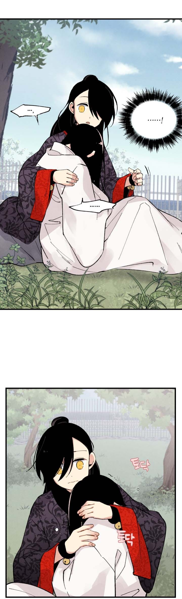 Lightning Degree Chapitre 22 - Page 17