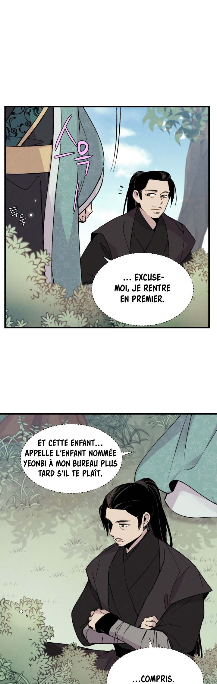 Lightning Degree Chapitre 22 - Page 25