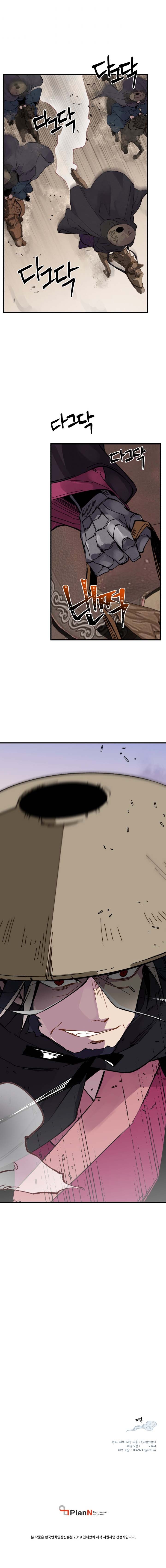 Lightning Degree Chapitre 22 - Page 39