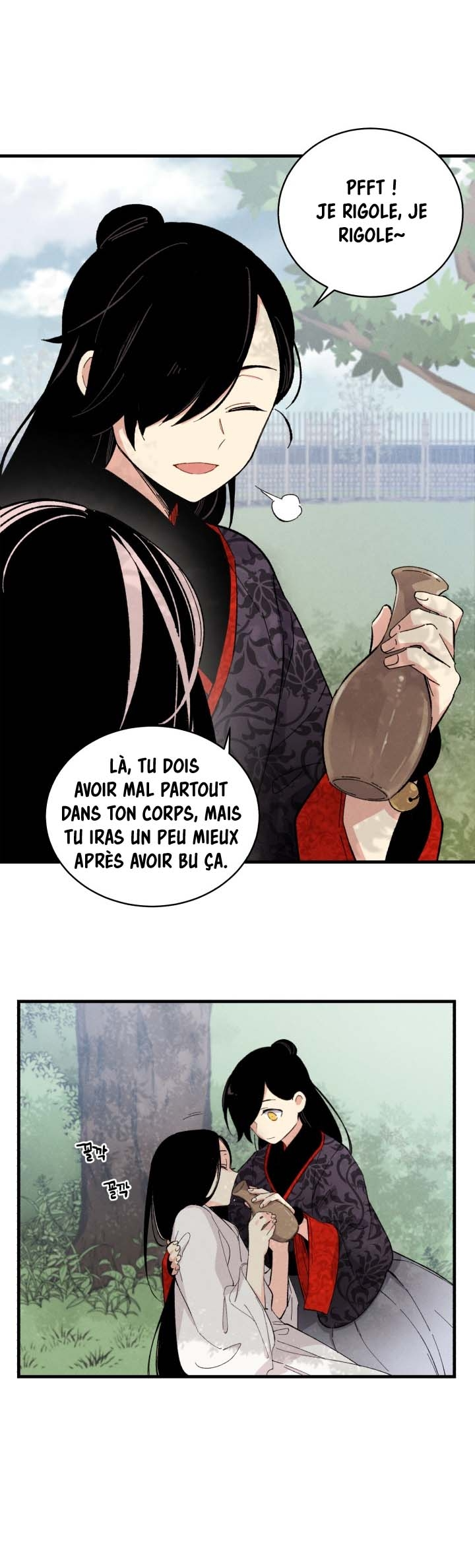 Lightning Degree Chapitre 22 - Page 5