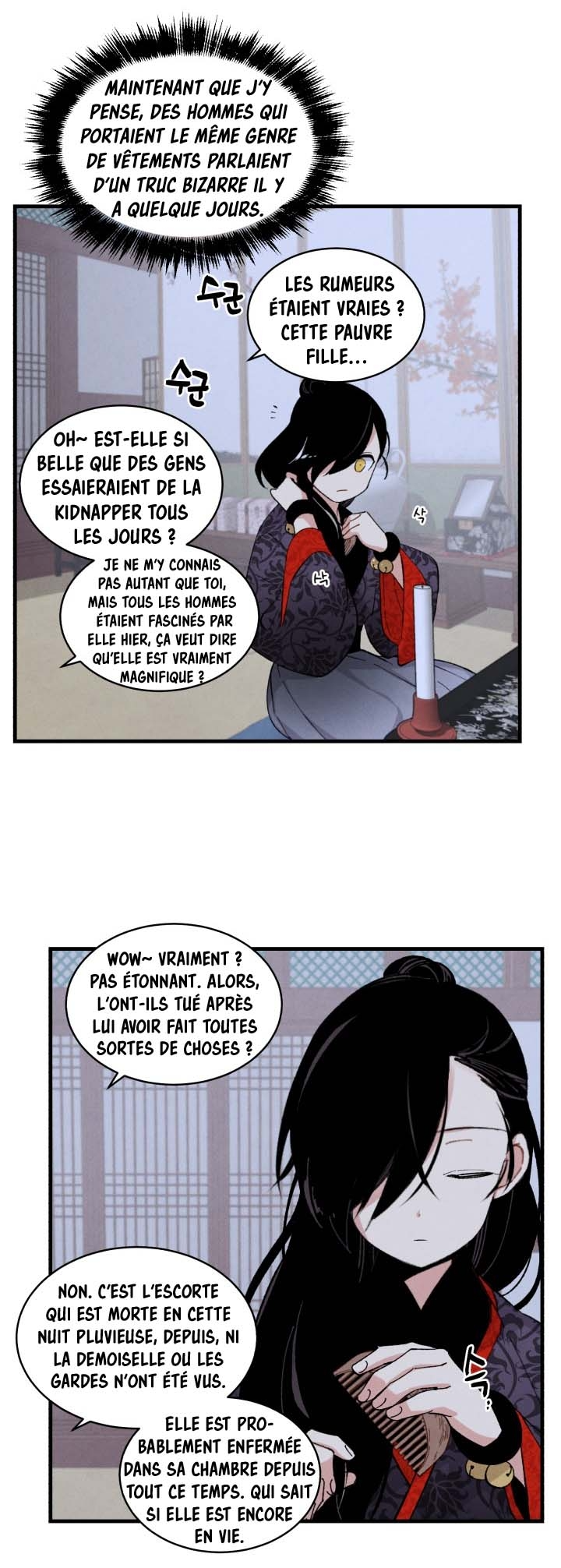 Lightning Degree Chapitre 22 - Page 8