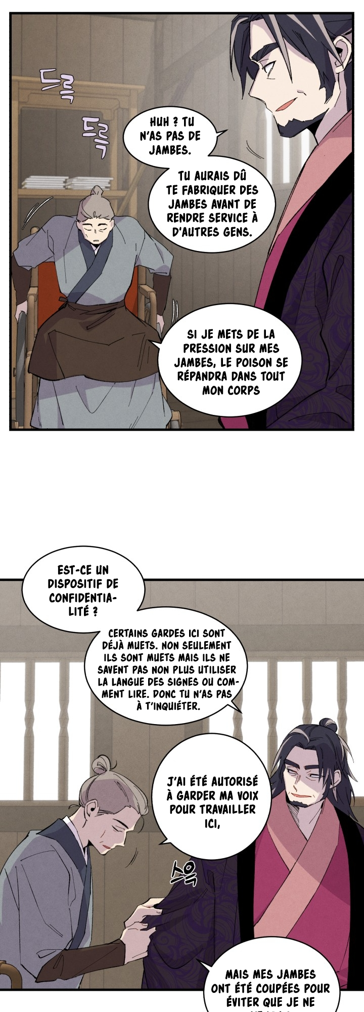 Lightning Degree Chapitre 23 - Page 16