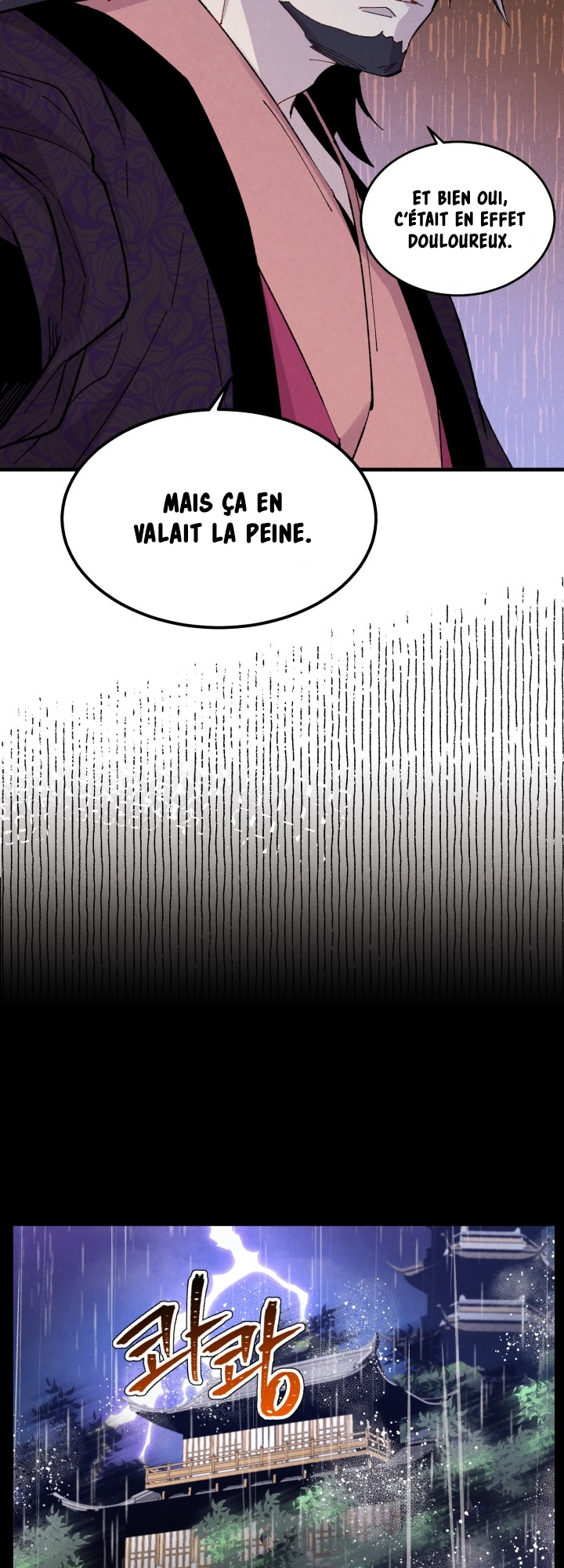 Lightning Degree Chapitre 23 - Page 18