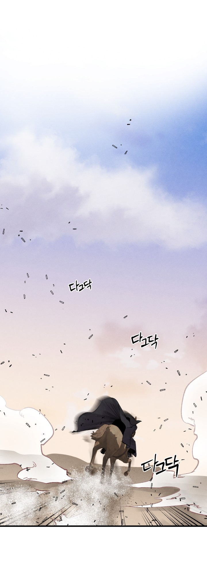 Lightning Degree Chapitre 23 - Page 2