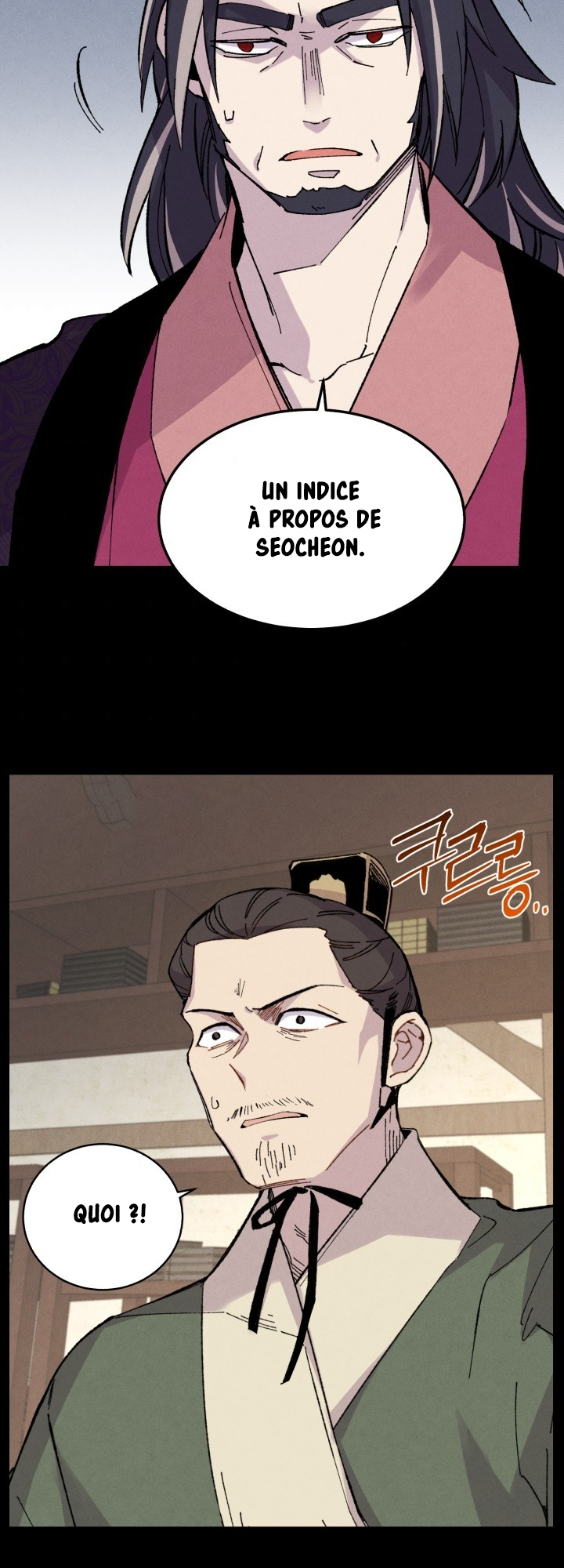 Lightning Degree Chapitre 23 - Page 22