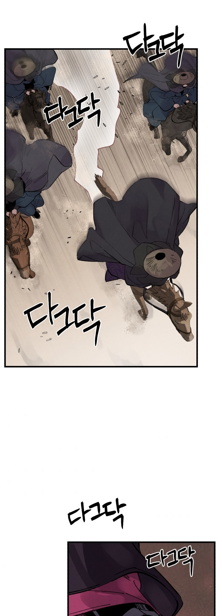 Lightning Degree Chapitre 23 - Page 3