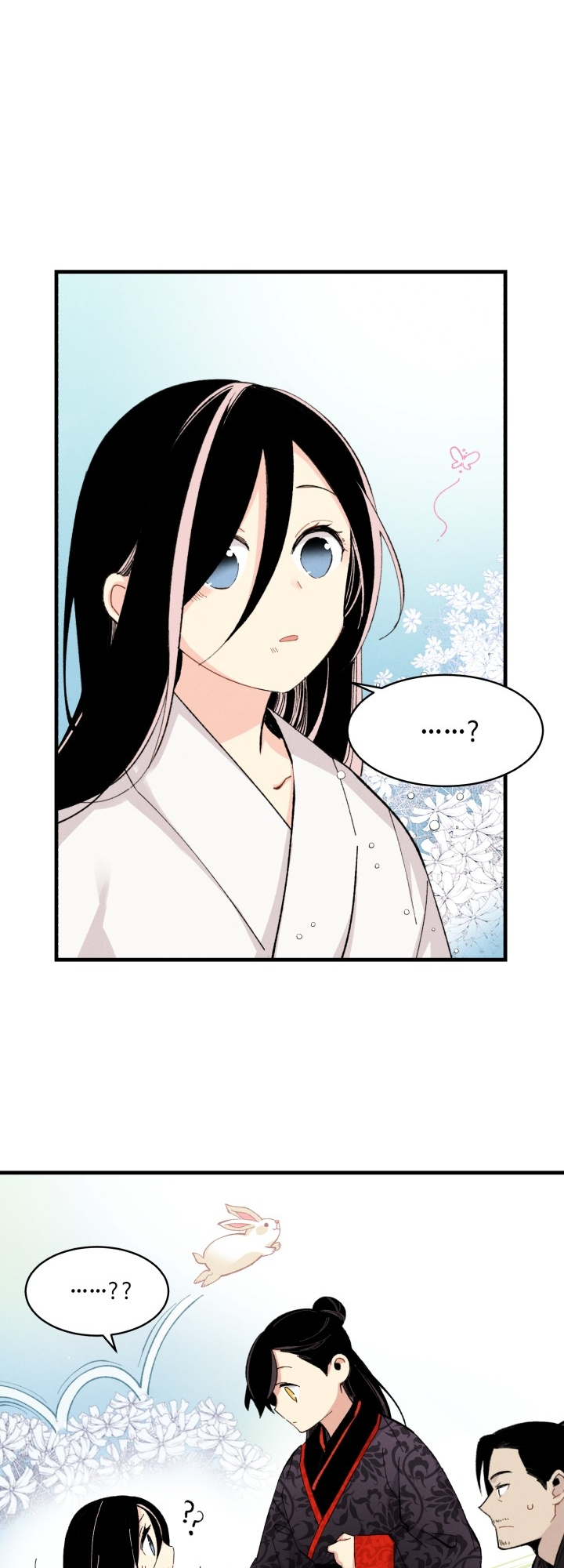Lightning Degree Chapitre 24 - Page 12