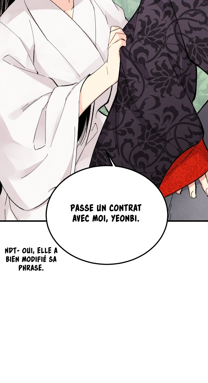 Lightning Degree Chapitre 24 - Page 7